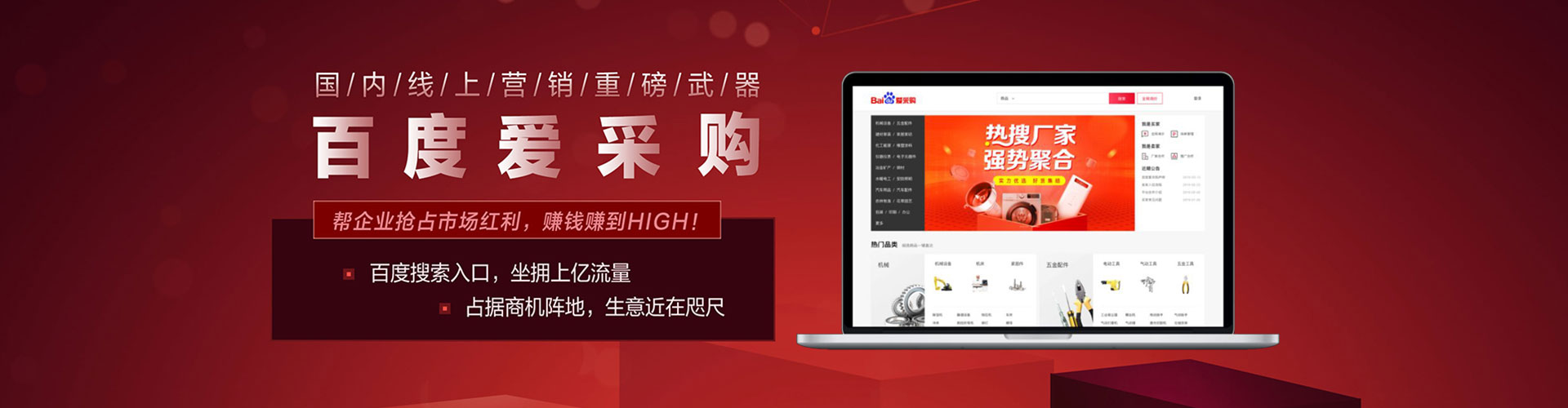 雅安信息流大师