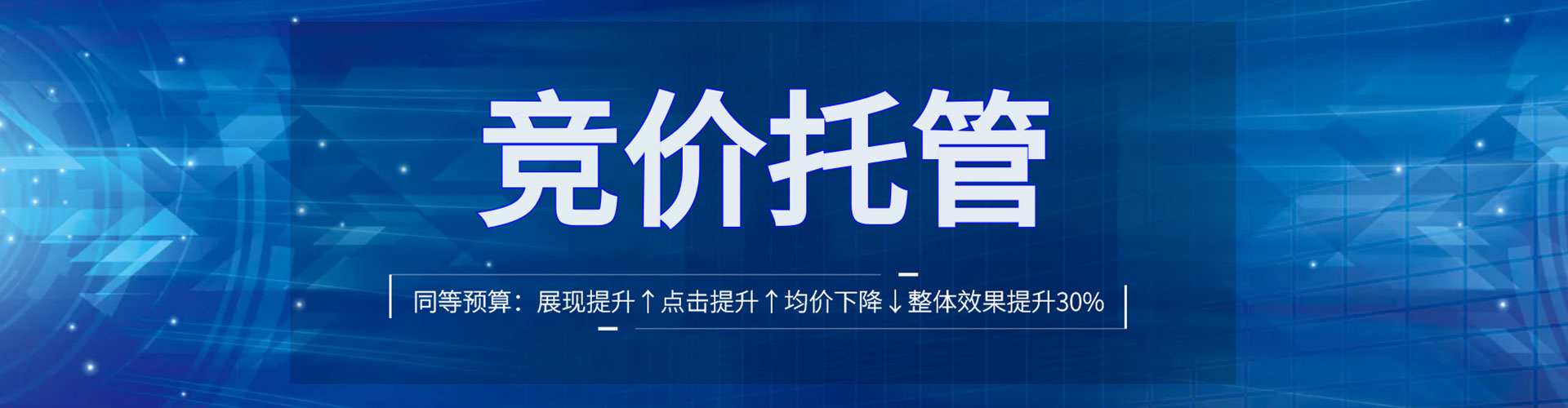 雅安sem优化