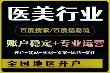 案例研究：信息流广告的创意与执行