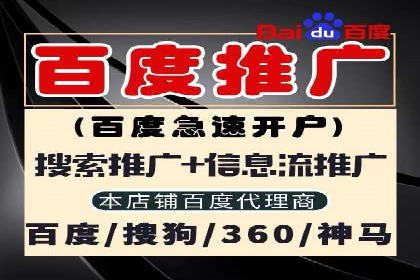 竞价SEM案例解析：家居建材行业广告投放策略